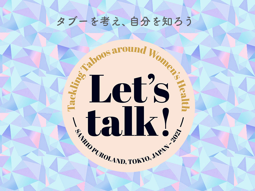 「Let's talk! in TOKYO」設立